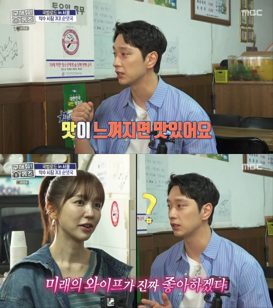 '구해줘! 홈즈' 방송 화면