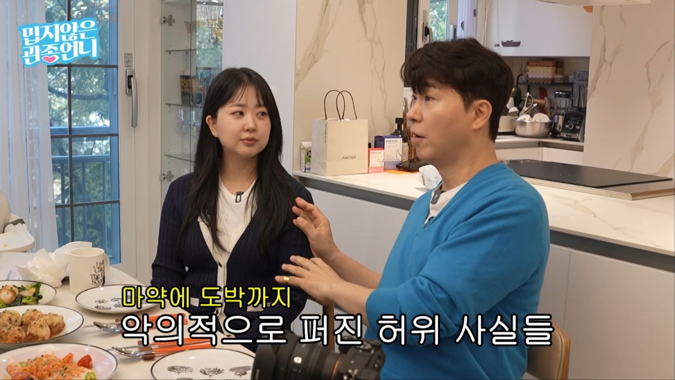 김다예, 박수홍