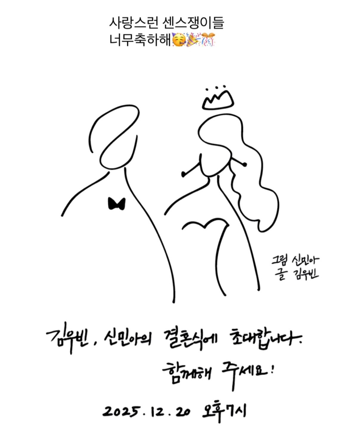 신민아 스태프 계정