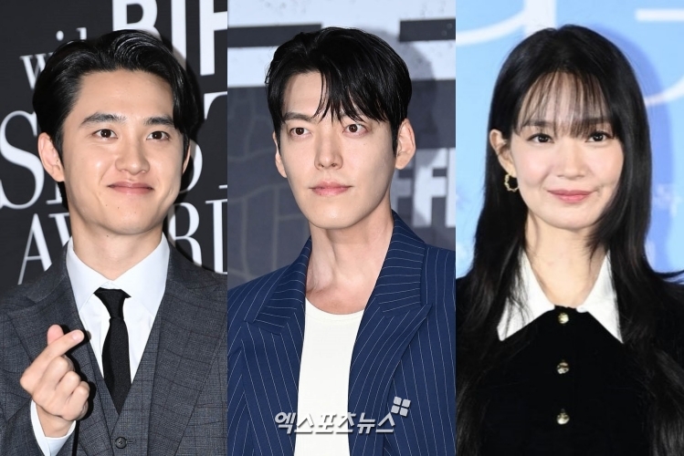엑스포츠뉴스 DB - 도경수, 김우빈, 신민아