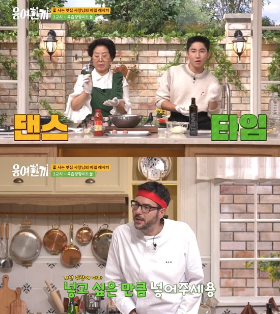 사진= tvN STORY '용여한끼' 방송 캡처