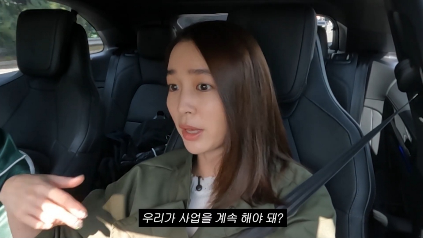 이민정 유튜브 영상 캡처