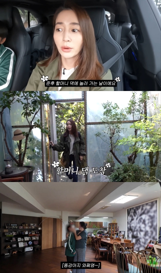 유튜브 채널 '이민정 MJ' 영상 캡처