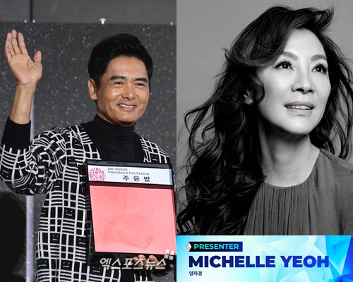 주윤발, 양자경