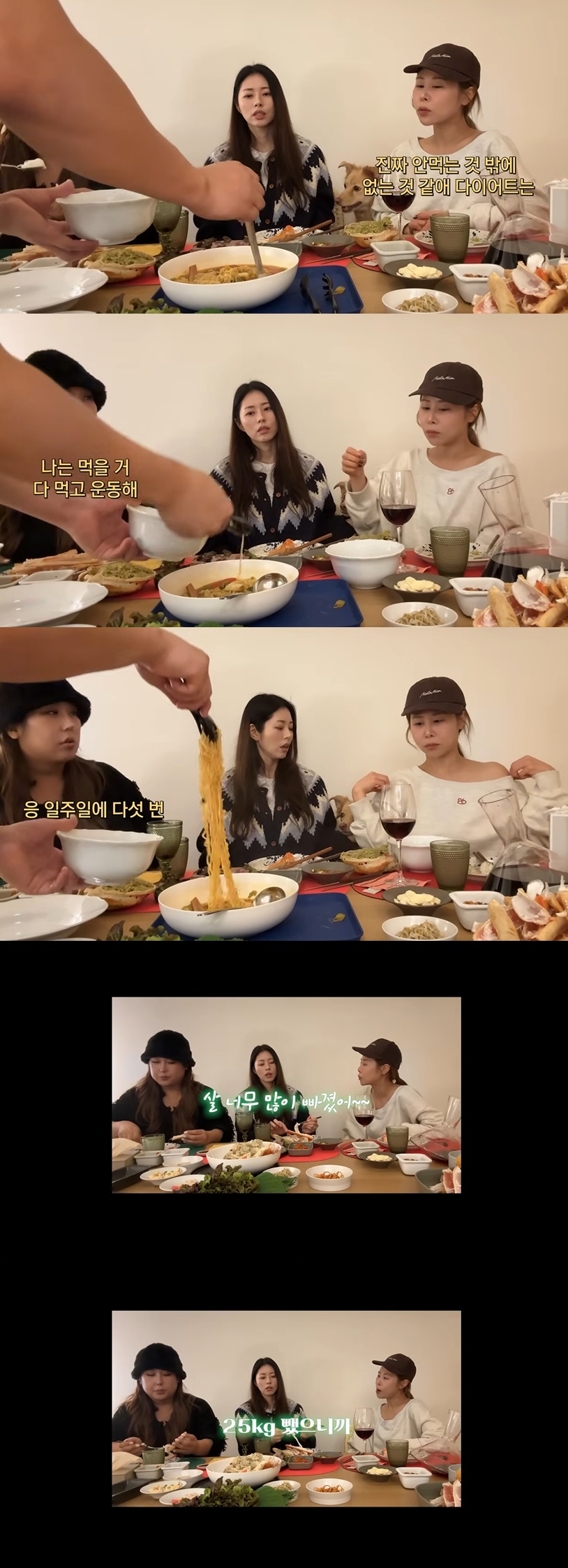 유튜브 채널 '서동주의 '또.도.동'' 캡처