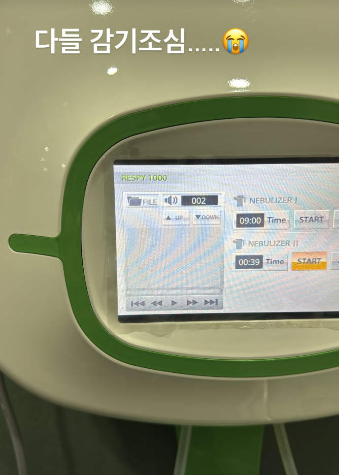 이솔이 계정 캡처