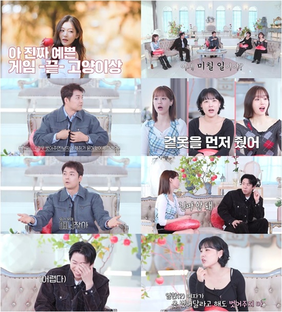 SBS Plus, Kstar '독사과2'
