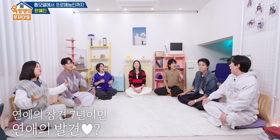 KBS 2TV '옥탑방의 문제아들'