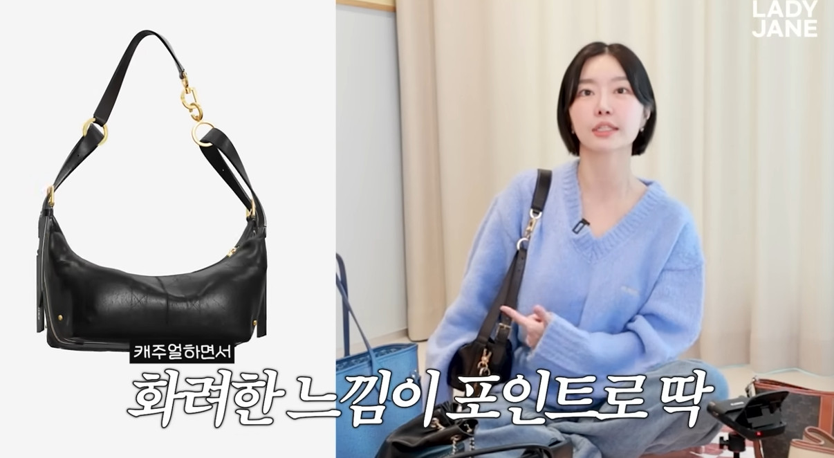 유튜브 채널 '레이디제인'