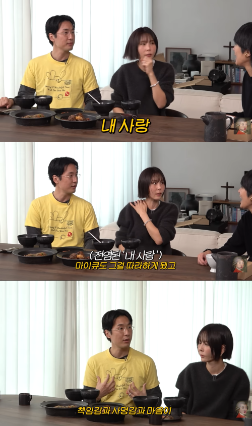 '공부왕찐천재 홍진경' 채널 캡처.