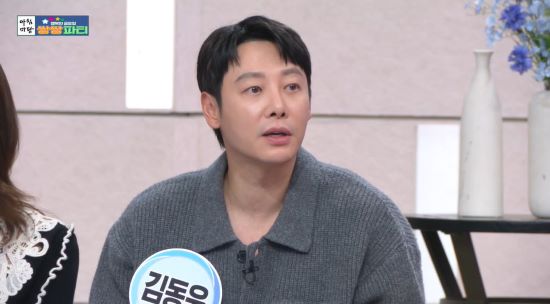배우 김동욱. 사진=KBS 1TV '아침마당' 방송 화면