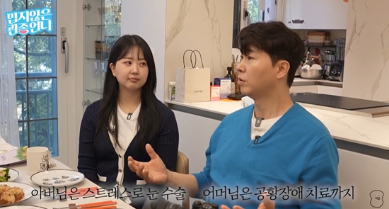 밉지않은 관종언니 채널 캡처