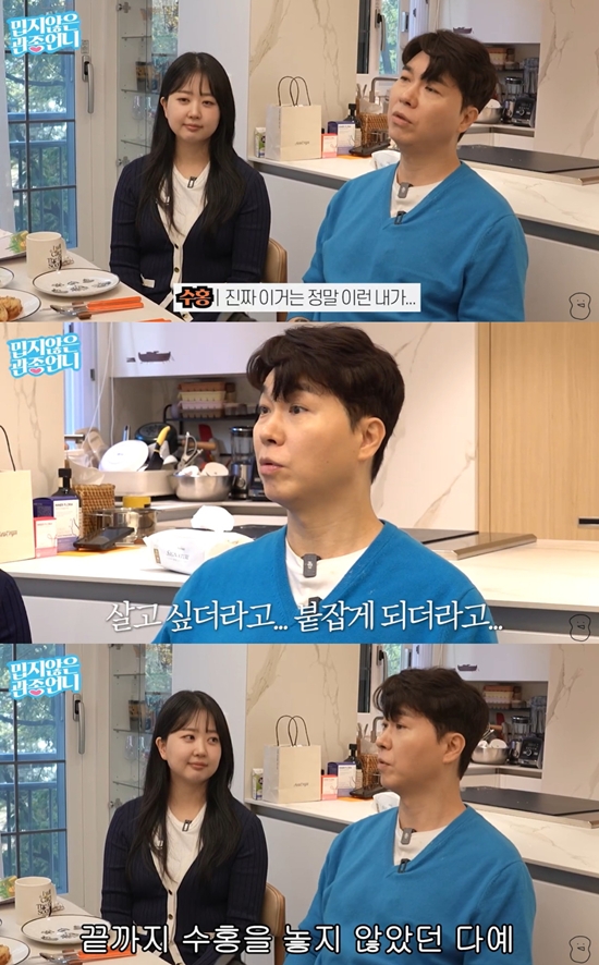 밉지않은 관종언니 채널 캡처