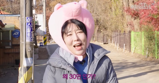 사유리의 데스노트 채널 캡처