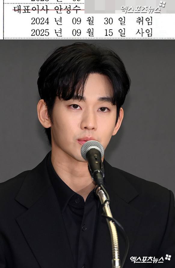 엑스포츠뉴스DB, 안성수 대표 근무 기간.