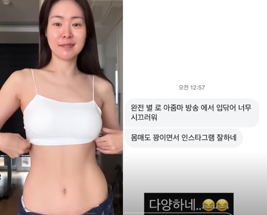 미자 개인 계정