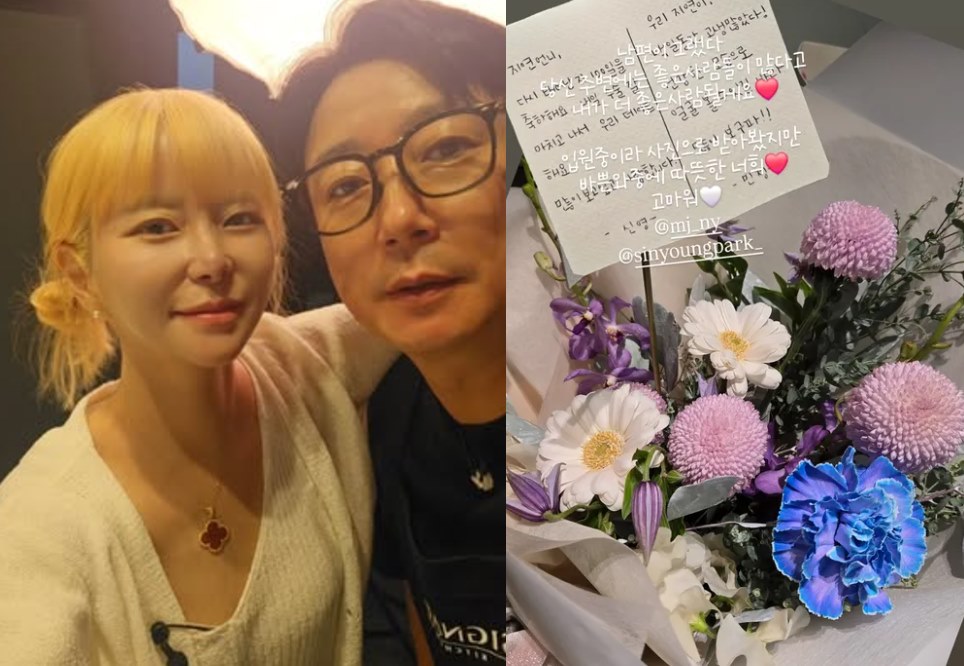 사진=박지연 SNS