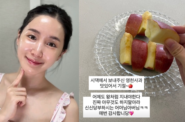 초아 계정 캡처