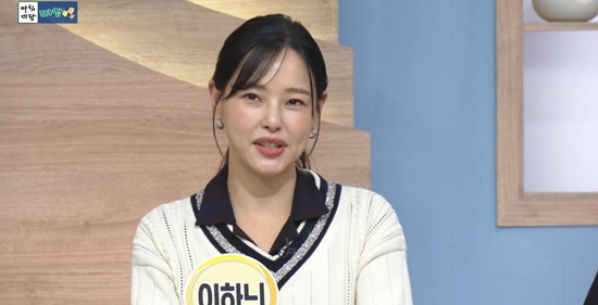 KBS 1TV '아침마당'