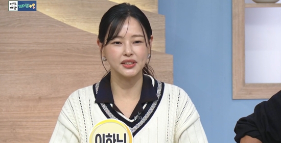 KBS 1TV '아침마당'