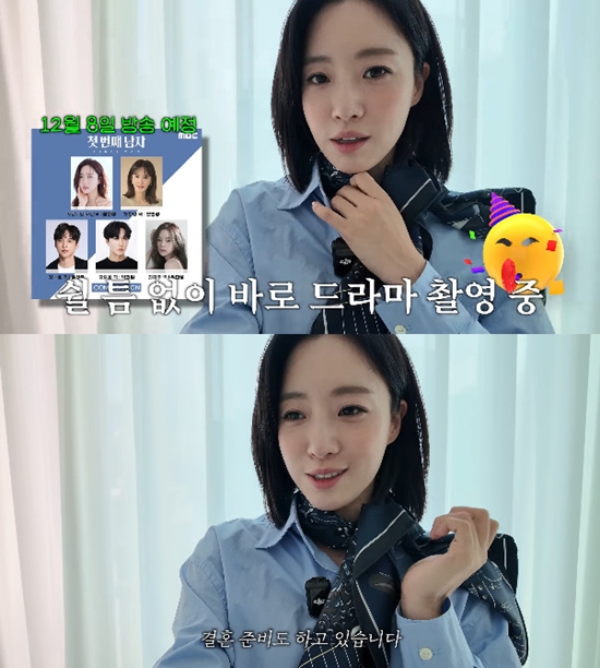 사진= 유튜브 '함은정' 영상 캡처