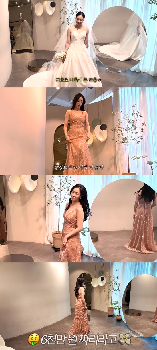 사진= 유튜브 '함은정' 영상 캡처