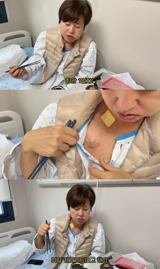 '나는 박미선' 유튜브 캡처