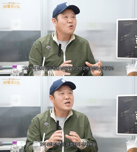 사진= '그리구라 GreeGura' 영상 캡처