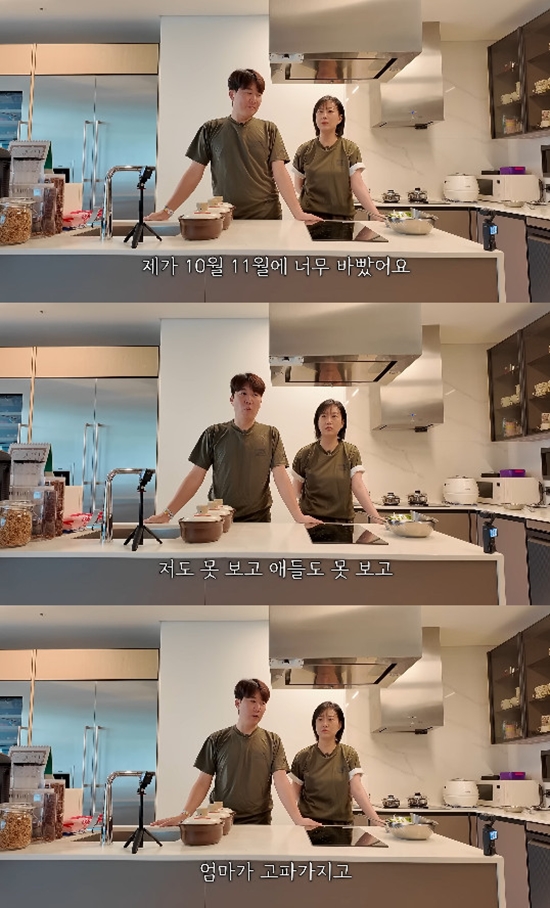 사진= 유튜브 '도장TV' 영상 캡처