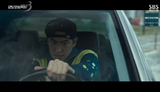 SBS 금토드라마 '모범택시3' 방송화면 캡처 
