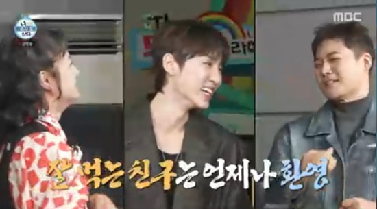 '나 혼자 산다' 방송화면 캡처