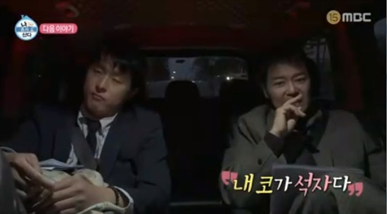 '나 혼자 산다' 방송화면 캡처