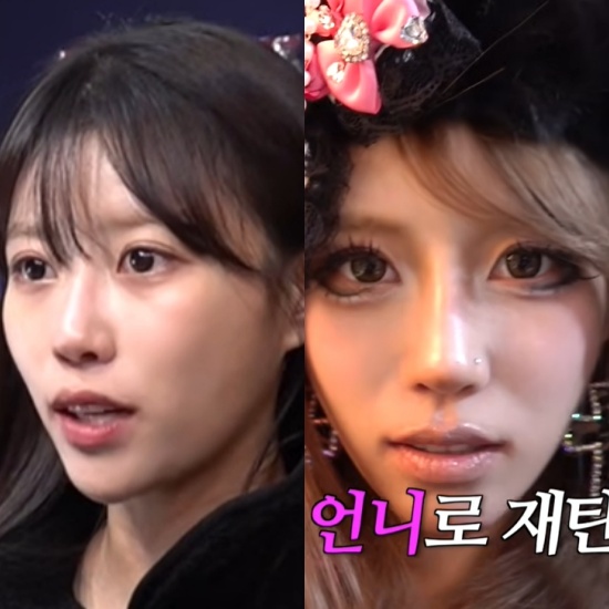 갸루로 변신한 이미주