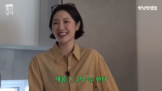 김새롬. 사진=유튜브 채널 '안녕한샘요' 영상 캡처