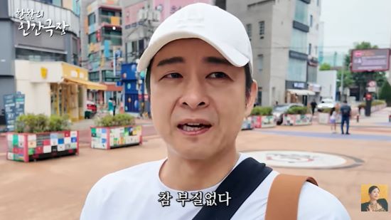 장영란의 남편 한창. 사진=유튜브 채널 'A급 장영란' 영상 캡처