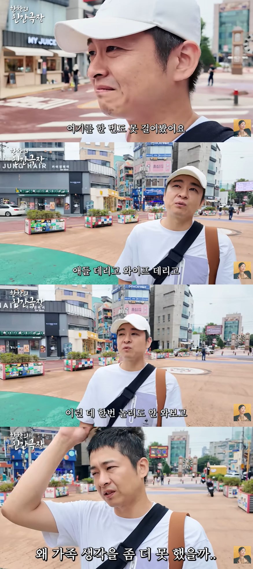 사진=유튜브 채널 'A급 장영란' 영상 캡처