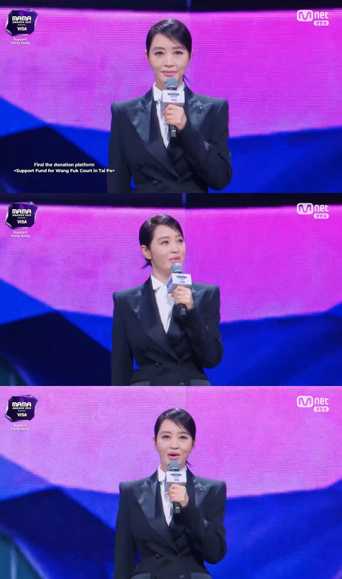 '2025 MAMA AWARDS' 캡처
