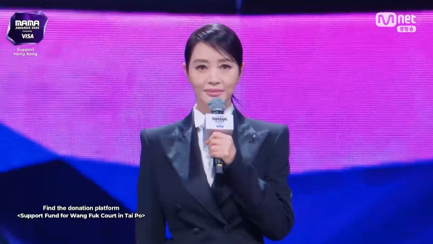 '2025 MAMA AWARDS' 방송화면 캡처