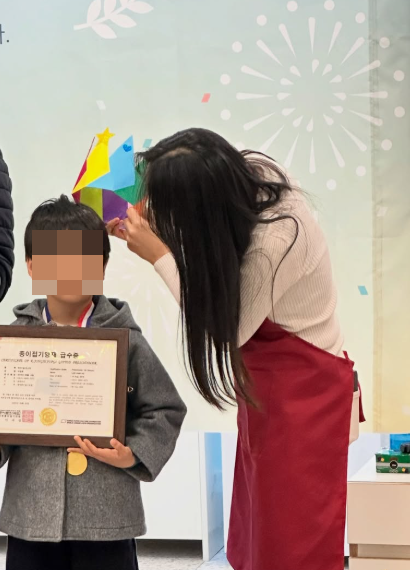 사진=서수연 SNS