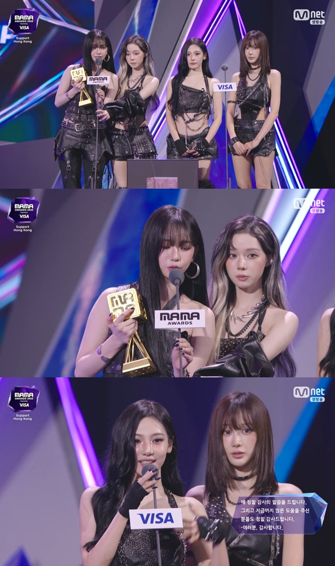 '2025 마마 어워즈(MAMA AWARDS)' 캡처