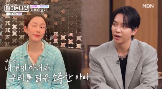 이승기. 사진=MBN '김주하의 데이앤나잇' 방송 화면