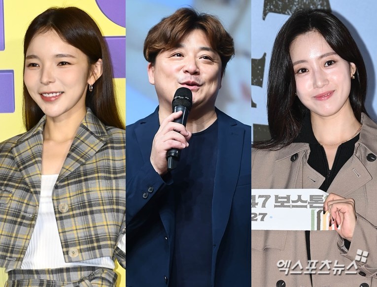 박진주, 윤정수, 함은정 / 엑스포츠뉴스 DB