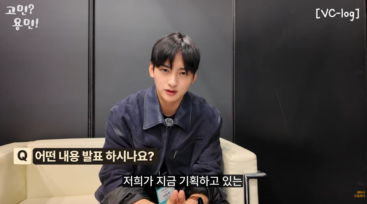 차은우 동생 이동휘