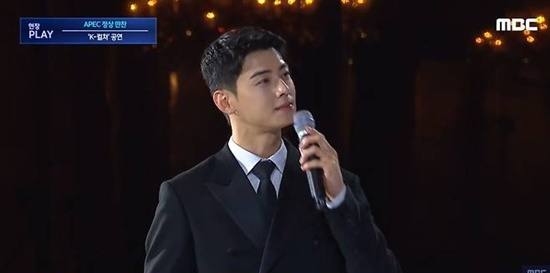 아시아태평양경제협력체(APEC) 정상회의 만찬 행사에 참석한 차은우.