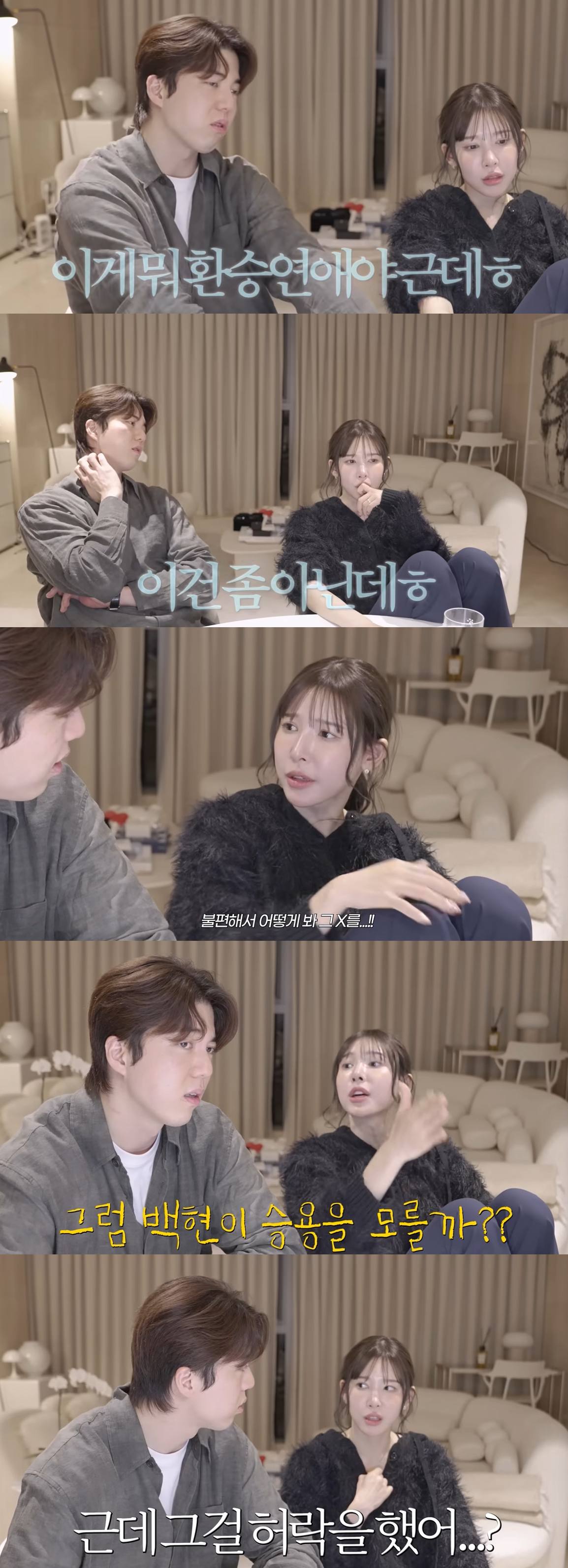 유튜브 채널 '일단이나연'