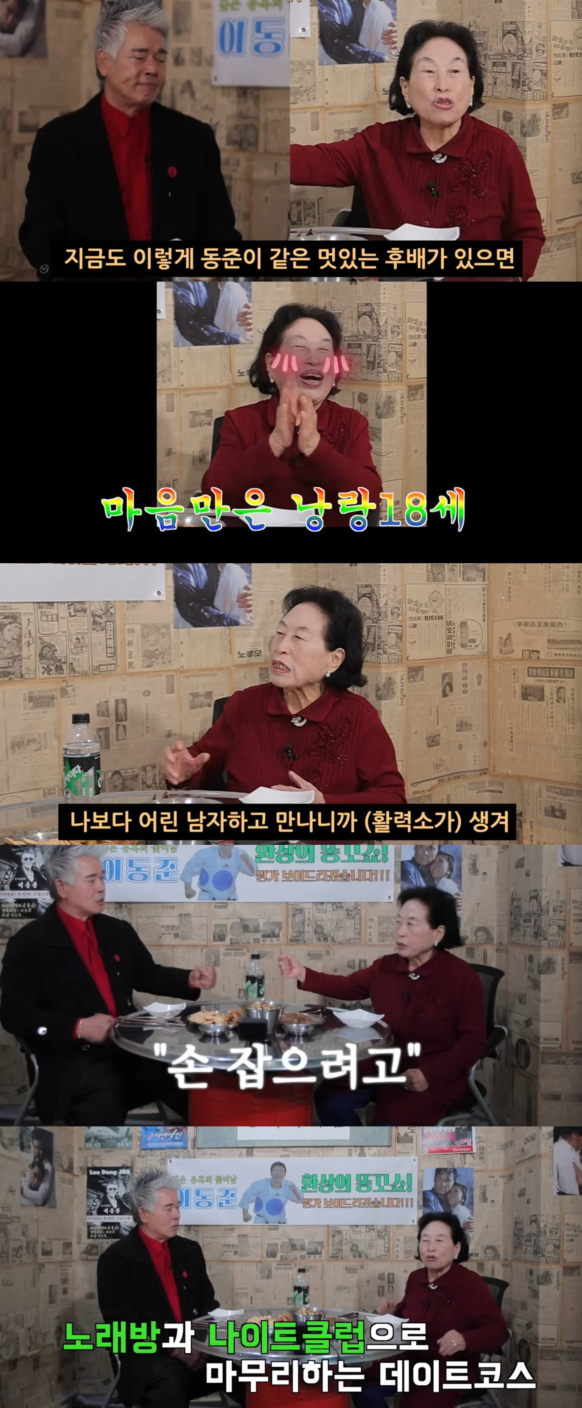 유튜브 채널 '클레먹타임