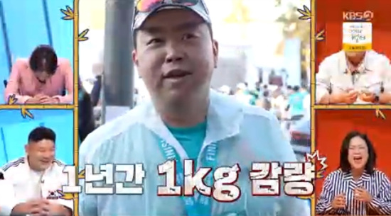 '사장님 귀는 당나귀 귀' 방송화면 캡처