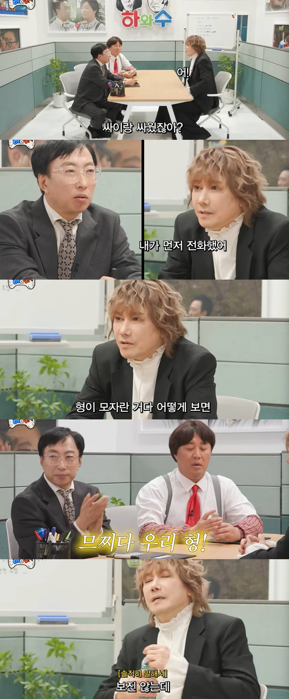 유튜브 채널 '하와수'