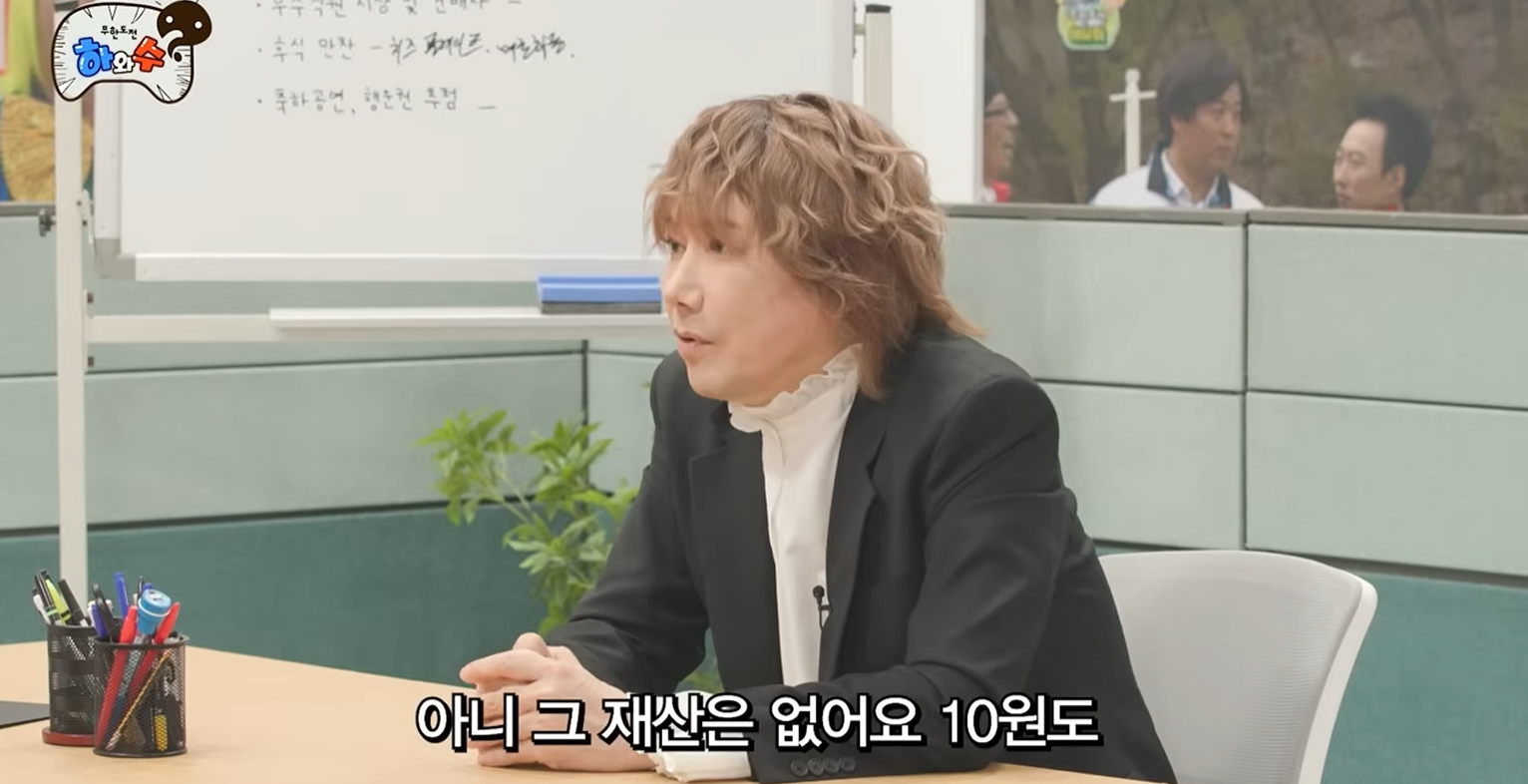 유튜브 '하와수' 캡처