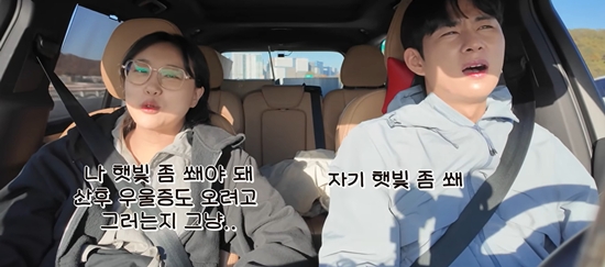 엔조이커플 채널 캡처